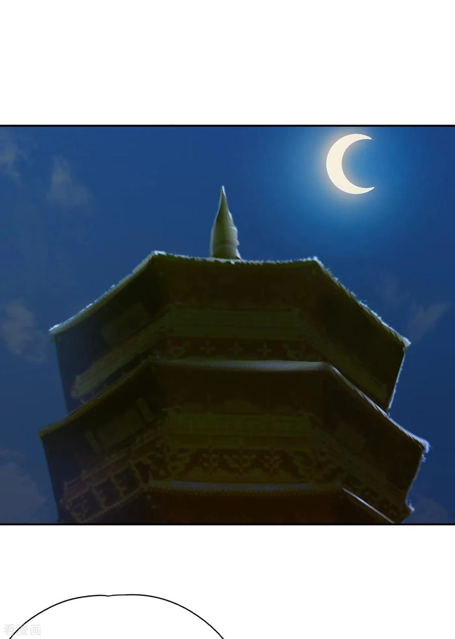 Estuve Atrapado En El Mismo Día Durante 100,000 Años, El Tiempo Del Renacimiento > Capitulo 39 > Page 291