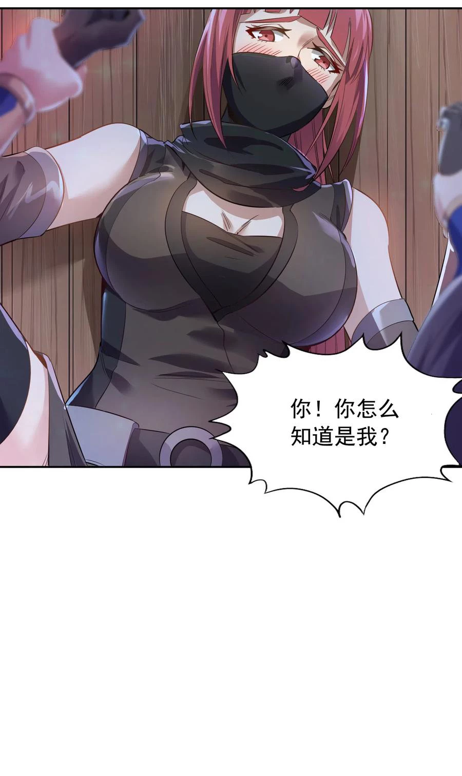 Estuve Atrapado En El Mismo Día Durante 100,000 Años, El Tiempo Del Renacimiento > Capitulo 39 > Page 341