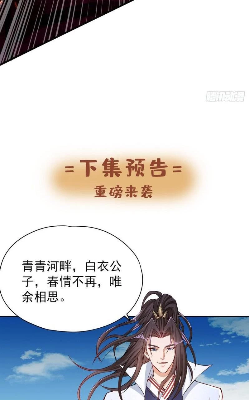 Estuve Atrapado En El Mismo Día Durante 100,000 Años, El Tiempo Del Renacimiento > Capitulo 160 > Page 451