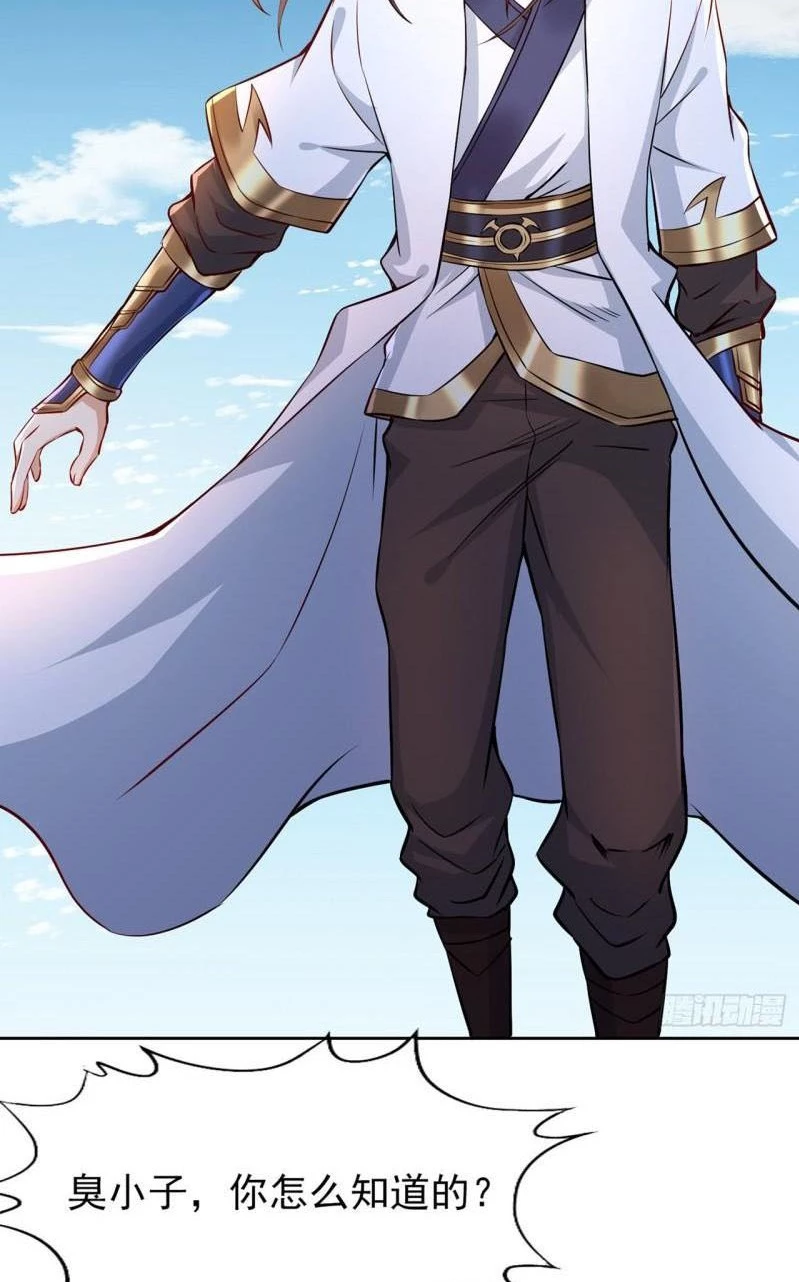 Estuve Atrapado En El Mismo Día Durante 100,000 Años, El Tiempo Del Renacimiento > Capitulo 160 > Page 461