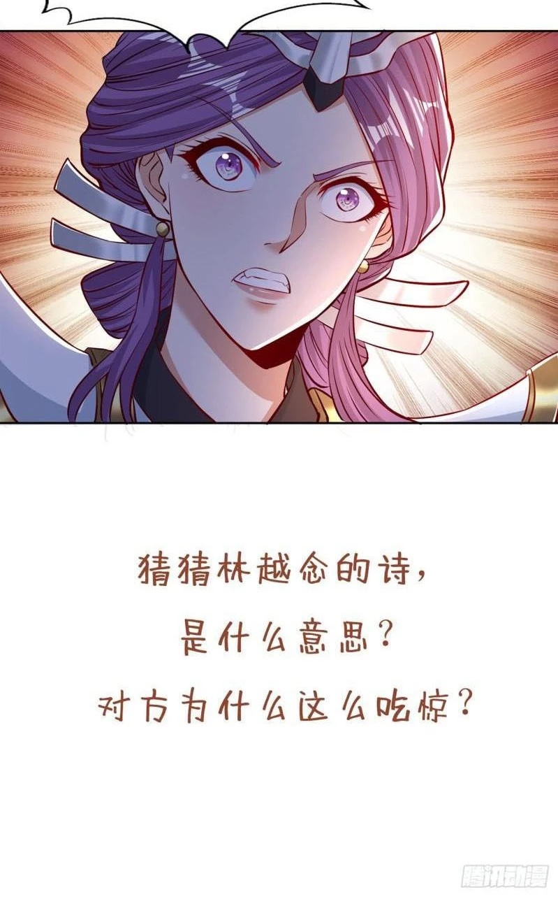 Estuve Atrapado En El Mismo Día Durante 100,000 Años, El Tiempo Del Renacimiento > Capitulo 160 > Page 471