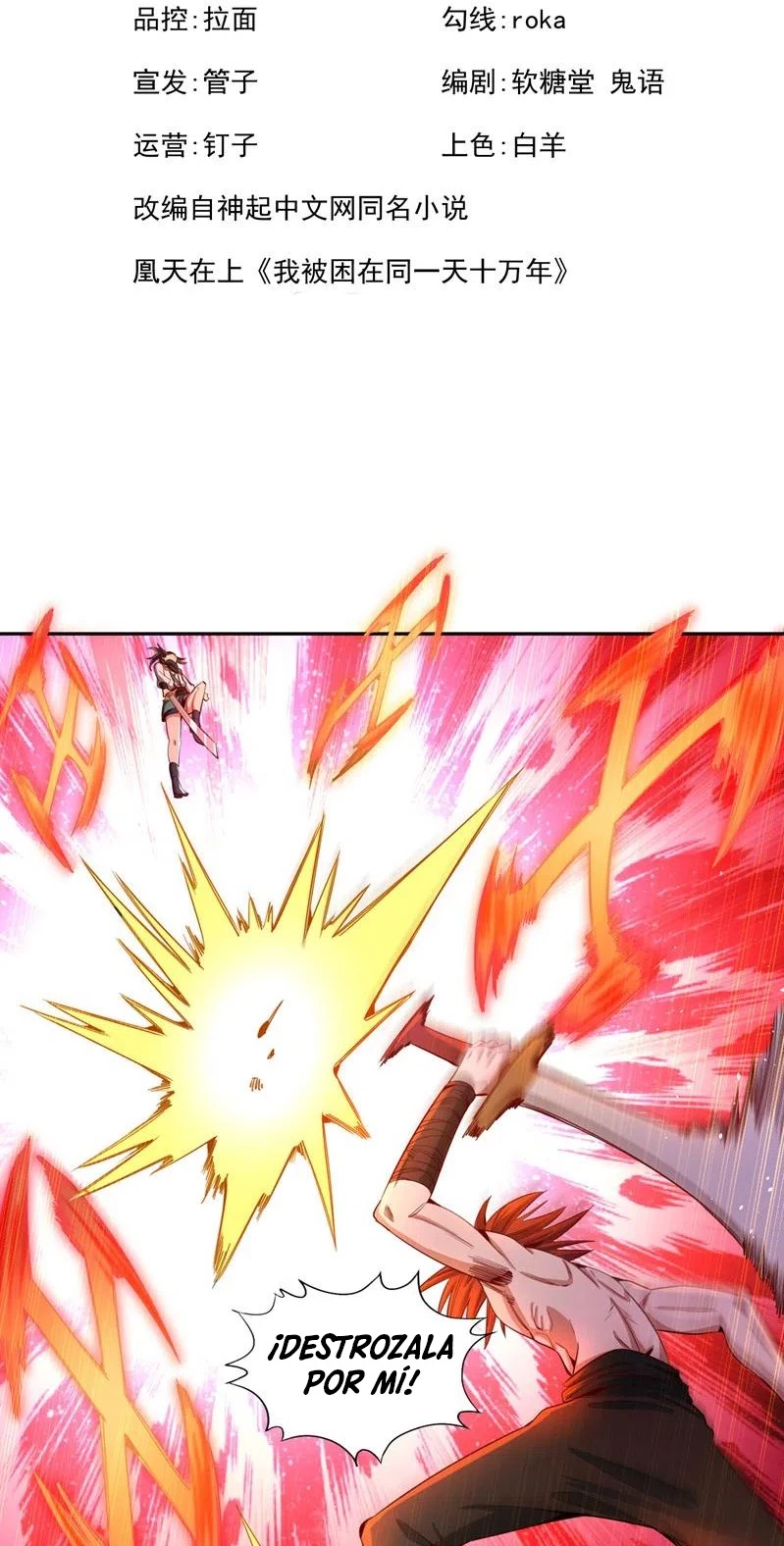 Estuve Atrapado En El Mismo Día Durante 100,000 Años, El Tiempo Del Renacimiento > Capitulo 81 > Page 21