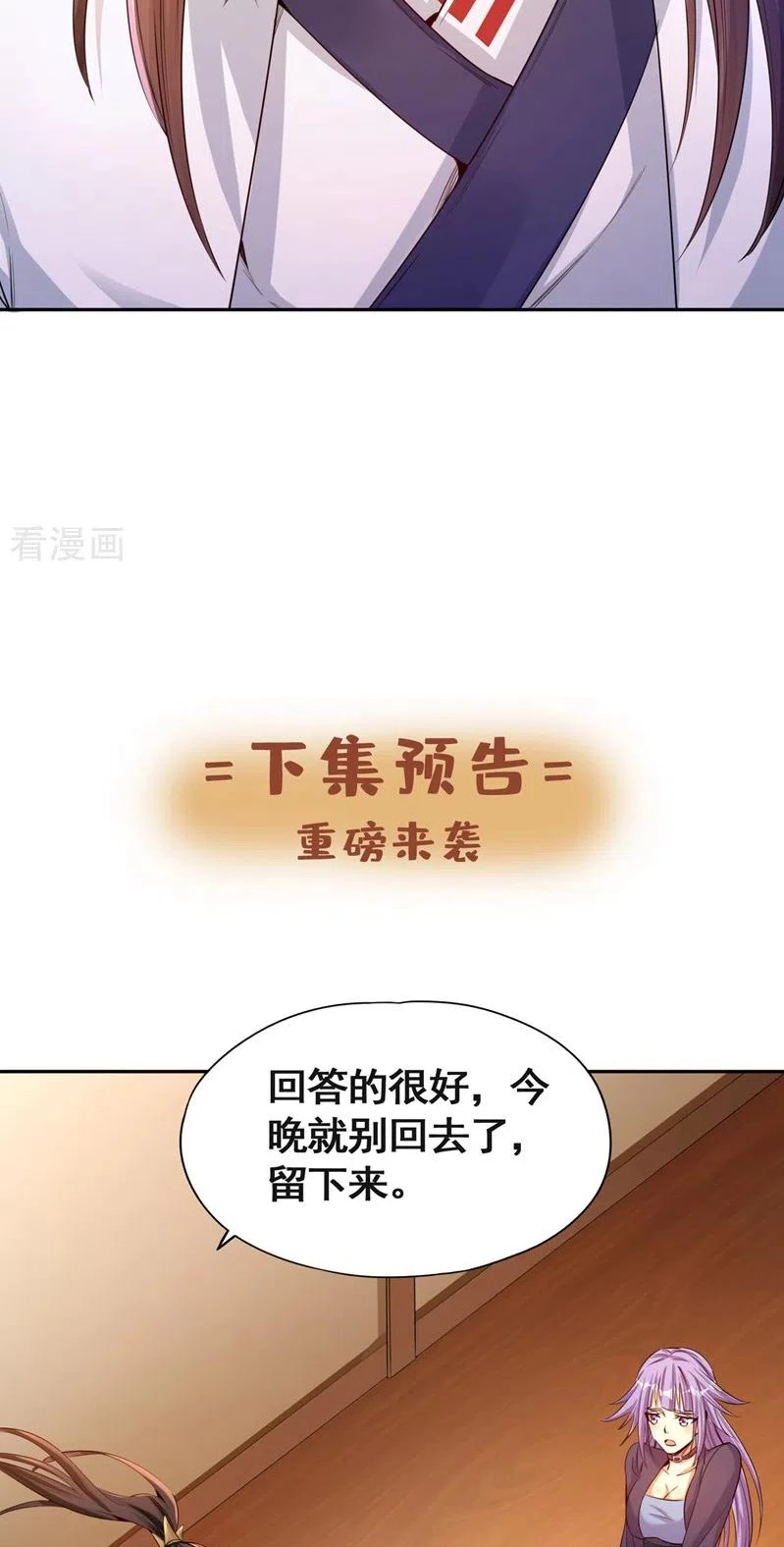 Estuve Atrapado En El Mismo Día Durante 100,000 Años, El Tiempo Del Renacimiento > Capitulo 81 > Page 371