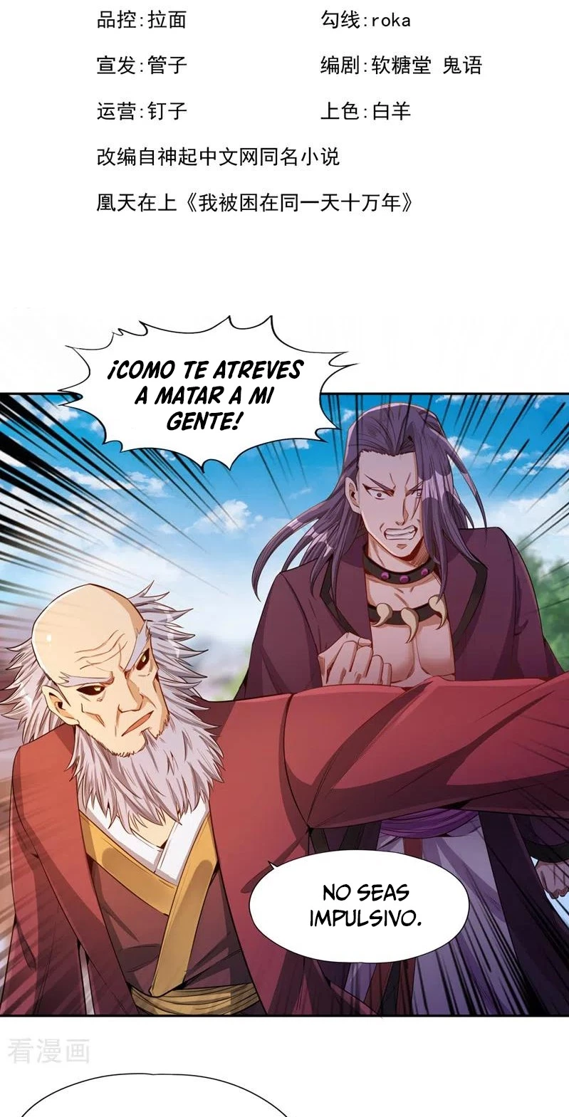 Estuve Atrapado En El Mismo Día Durante 100,000 Años, El Tiempo Del Renacimiento > Capitulo 82 > Page 21