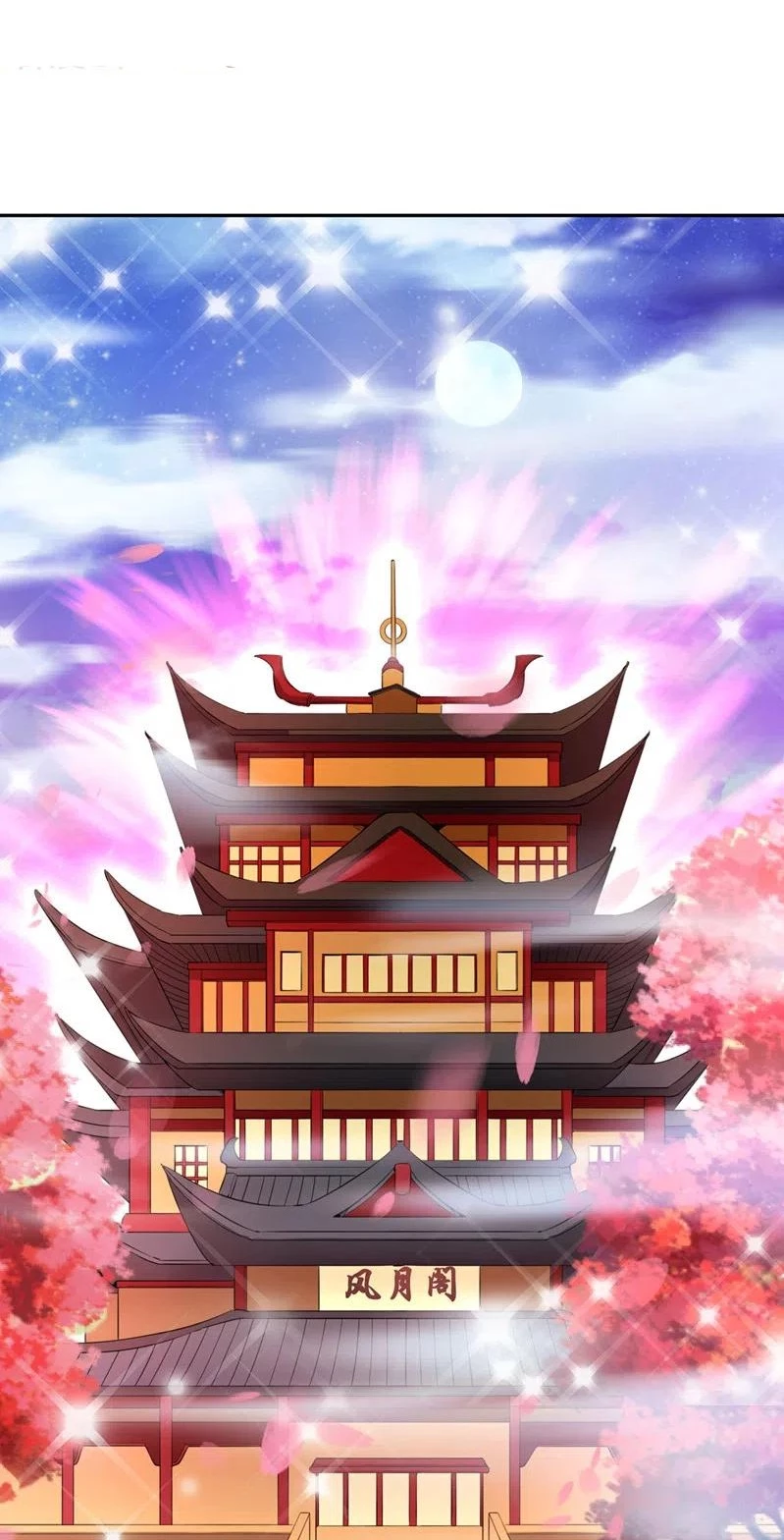 Estuve Atrapado En El Mismo Día Durante 100,000 Años, El Tiempo Del Renacimiento > Capitulo 82 > Page 261