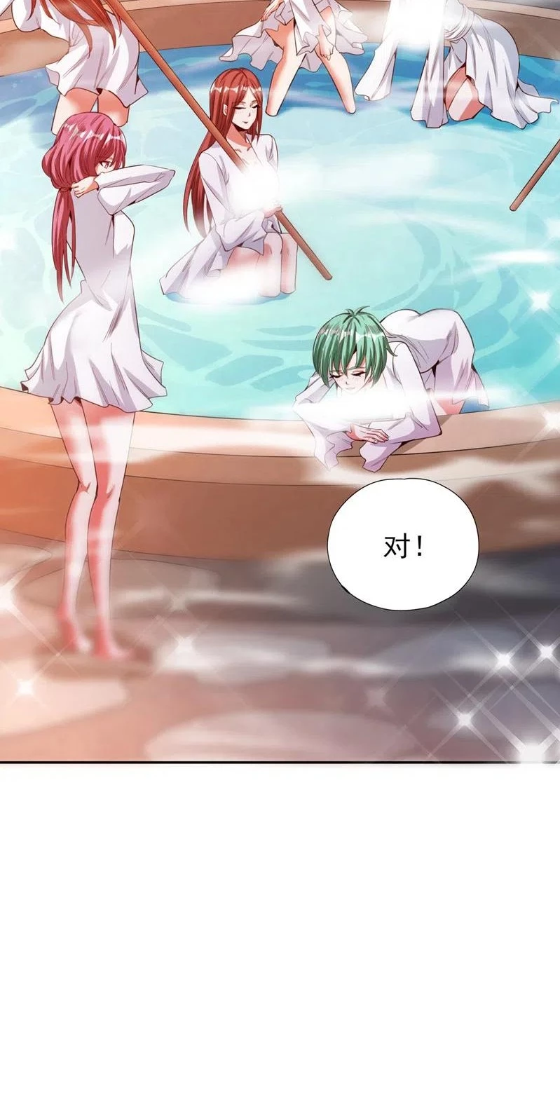 Estuve Atrapado En El Mismo Día Durante 100,000 Años, El Tiempo Del Renacimiento > Capitulo 82 > Page 371