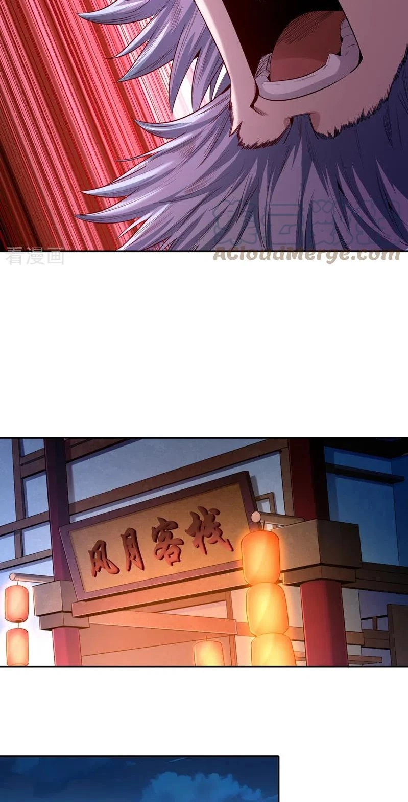 Estuve Atrapado En El Mismo Día Durante 100,000 Años, El Tiempo Del Renacimiento > Capitulo 82 > Page 71