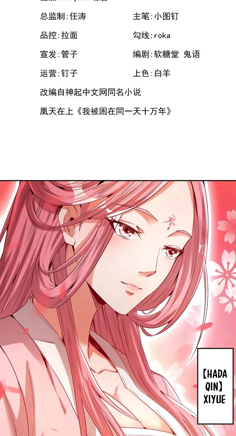 Estuve Atrapado En El Mismo Día Durante 100,000 Años, El Tiempo Del Renacimiento > Capitulo 83 > Page 21