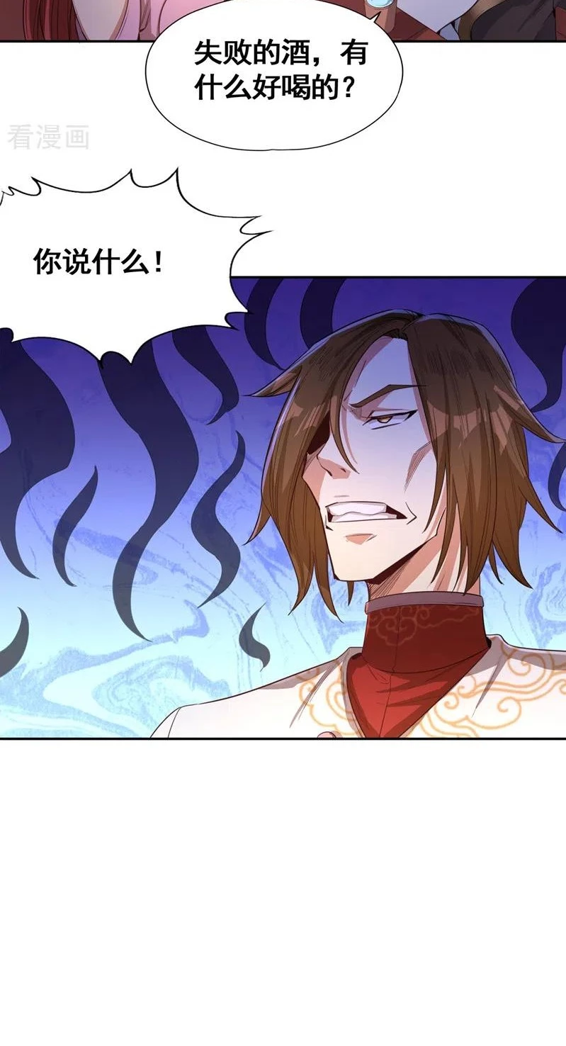 Estuve Atrapado En El Mismo Día Durante 100,000 Años, El Tiempo Del Renacimiento > Capitulo 83 > Page 361