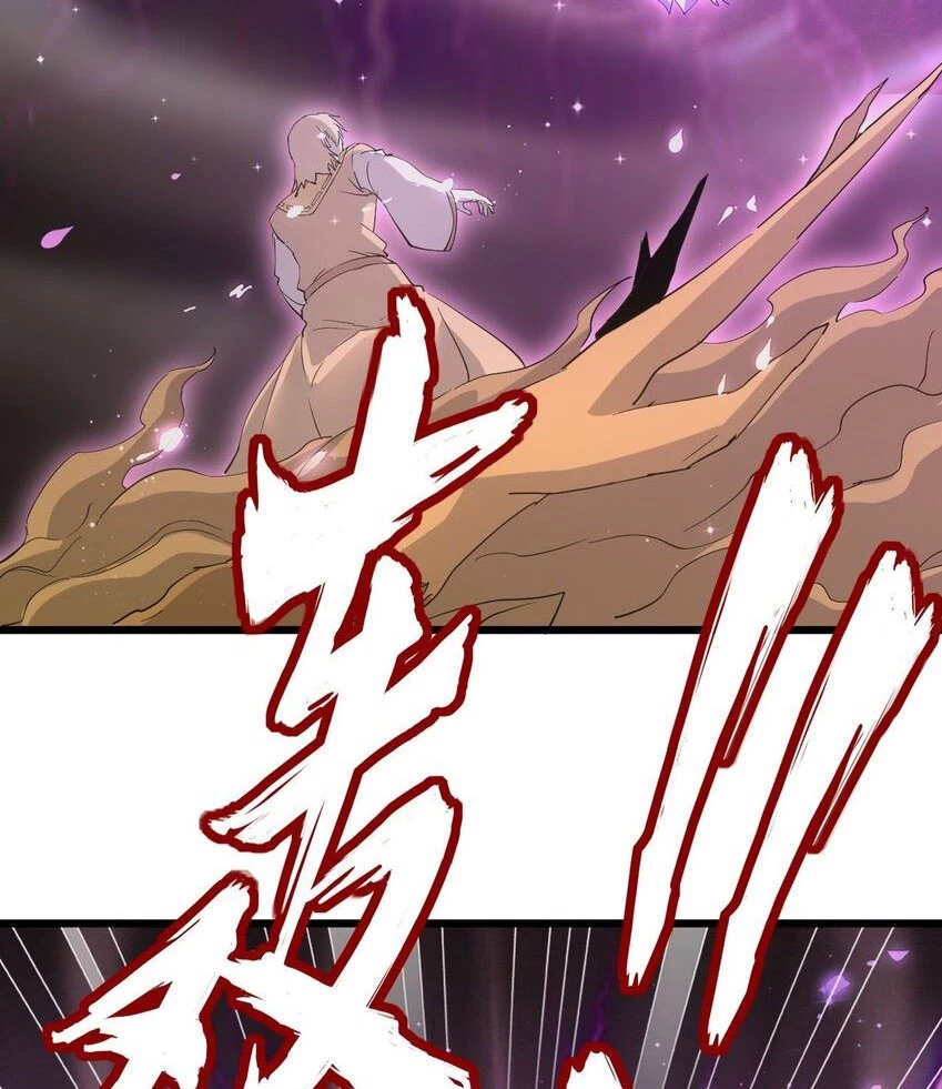 El Primer Gran Dios Eterno > Capitulo 136 > Page 551