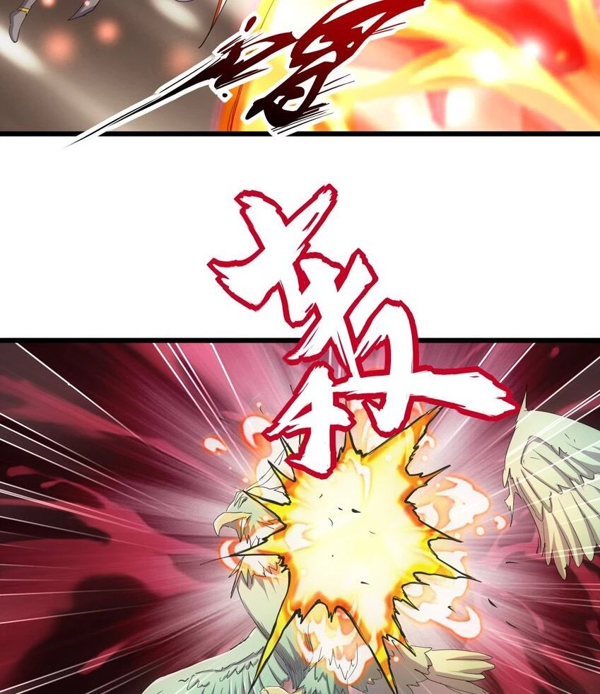 El Primer Gran Dios Eterno > Capitulo 136 > Page 71