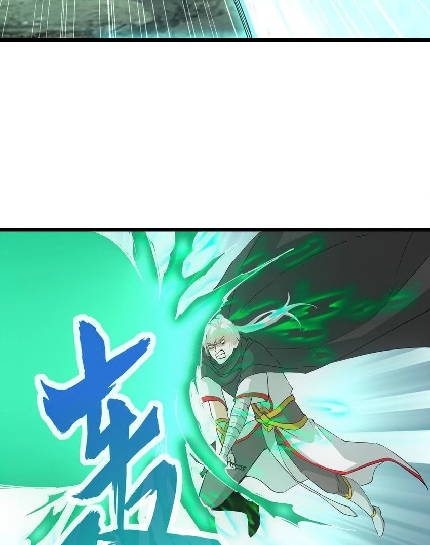 El Primer Gran Dios Eterno > Capitulo 139 > Page 361
