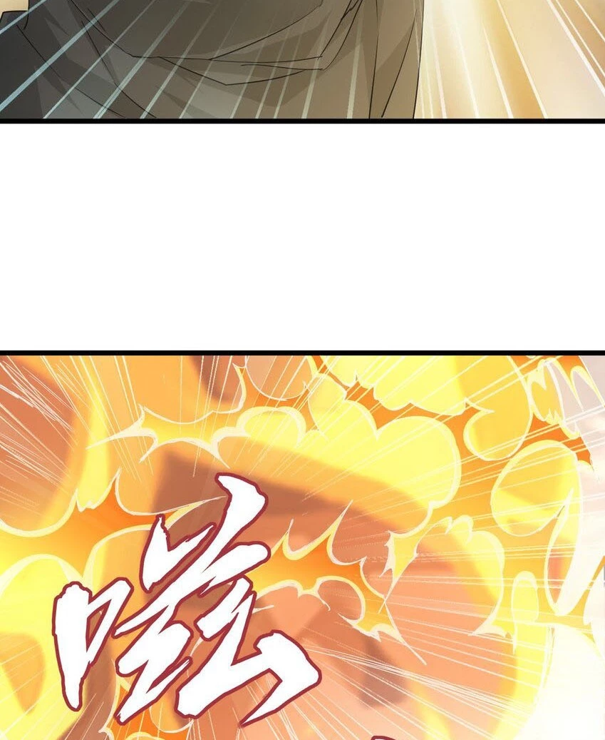 El Primer Gran Dios Eterno > Capitulo 140 > Page 261