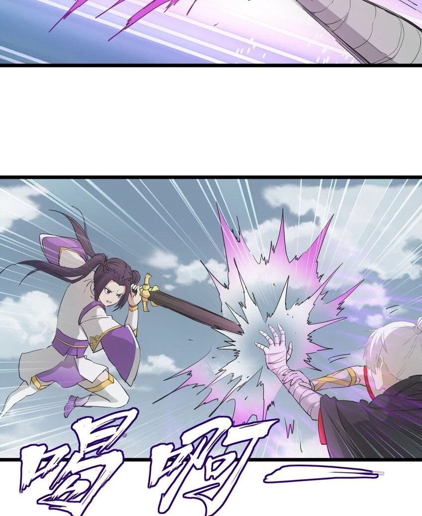 El Primer Gran Dios Eterno > Capitulo 140 > Page 361