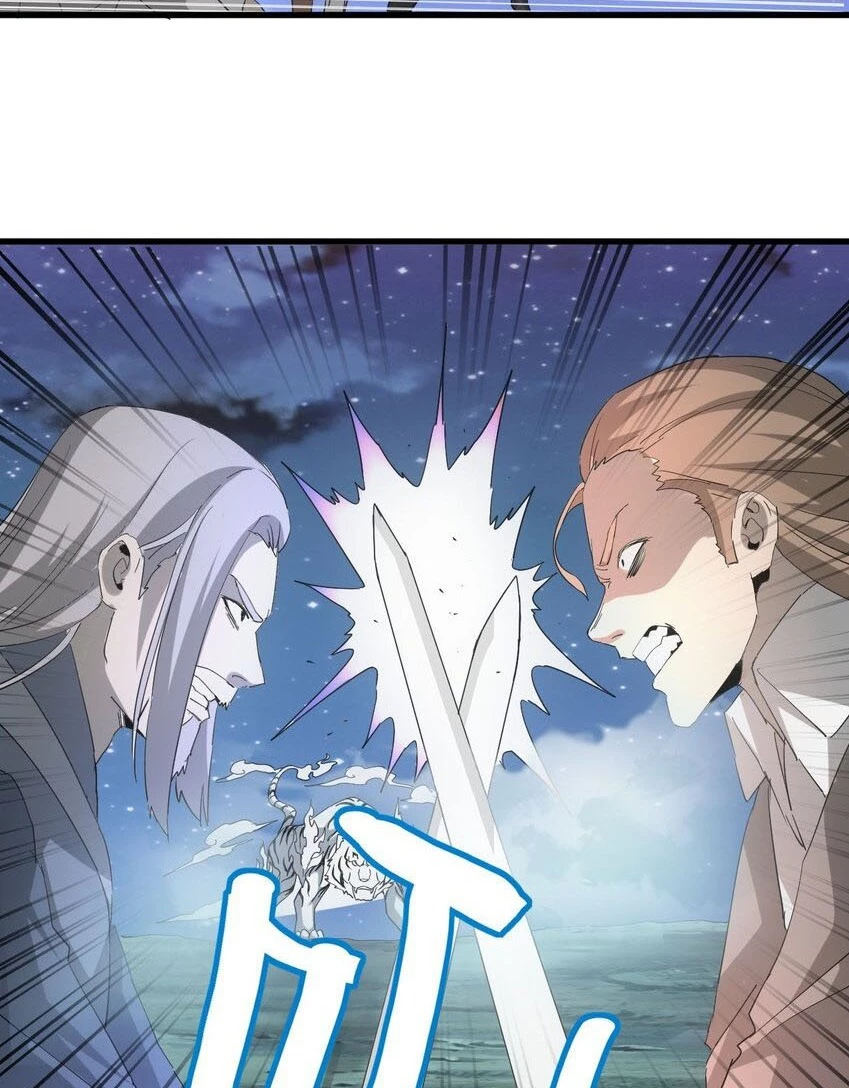 El Primer Gran Dios Eterno > Capitulo 145 > Page 341