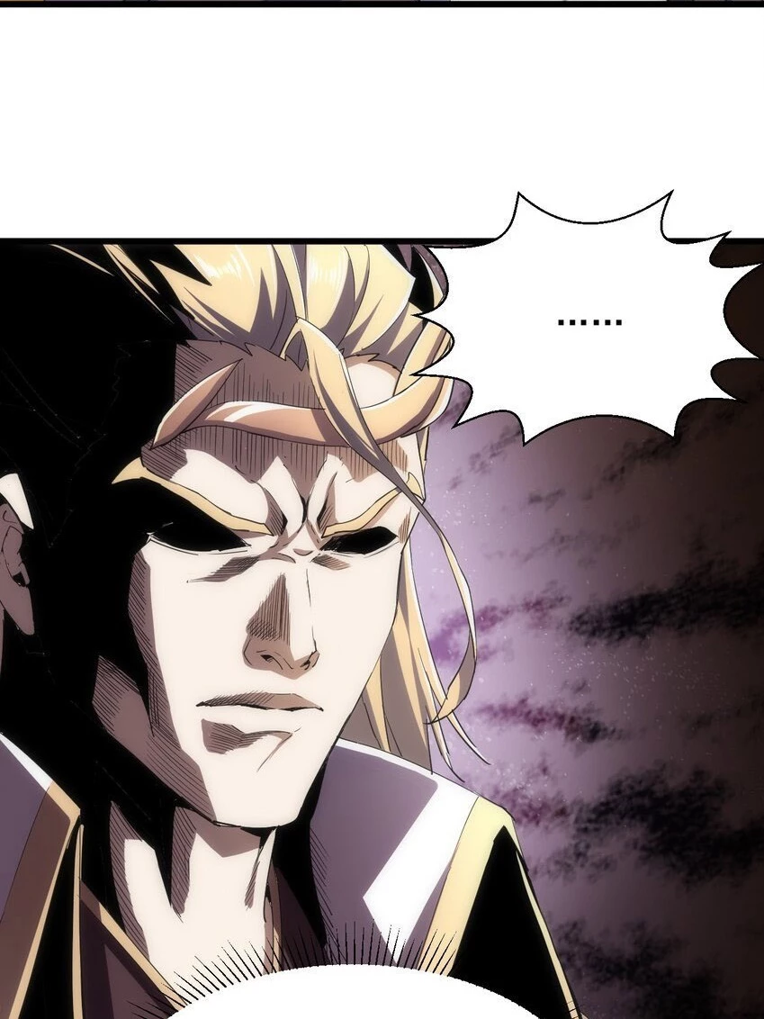 El Primer Gran Dios Eterno > Capitulo 128 > Page 311