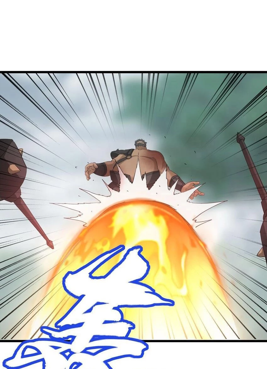 El Primer Gran Dios Eterno > Capitulo 131 > Page 461