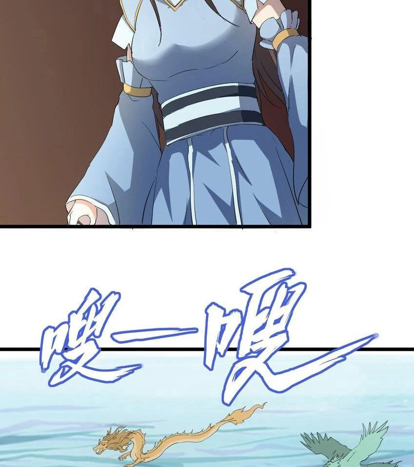 El Primer Gran Dios Eterno > Capitulo 135 > Page 581