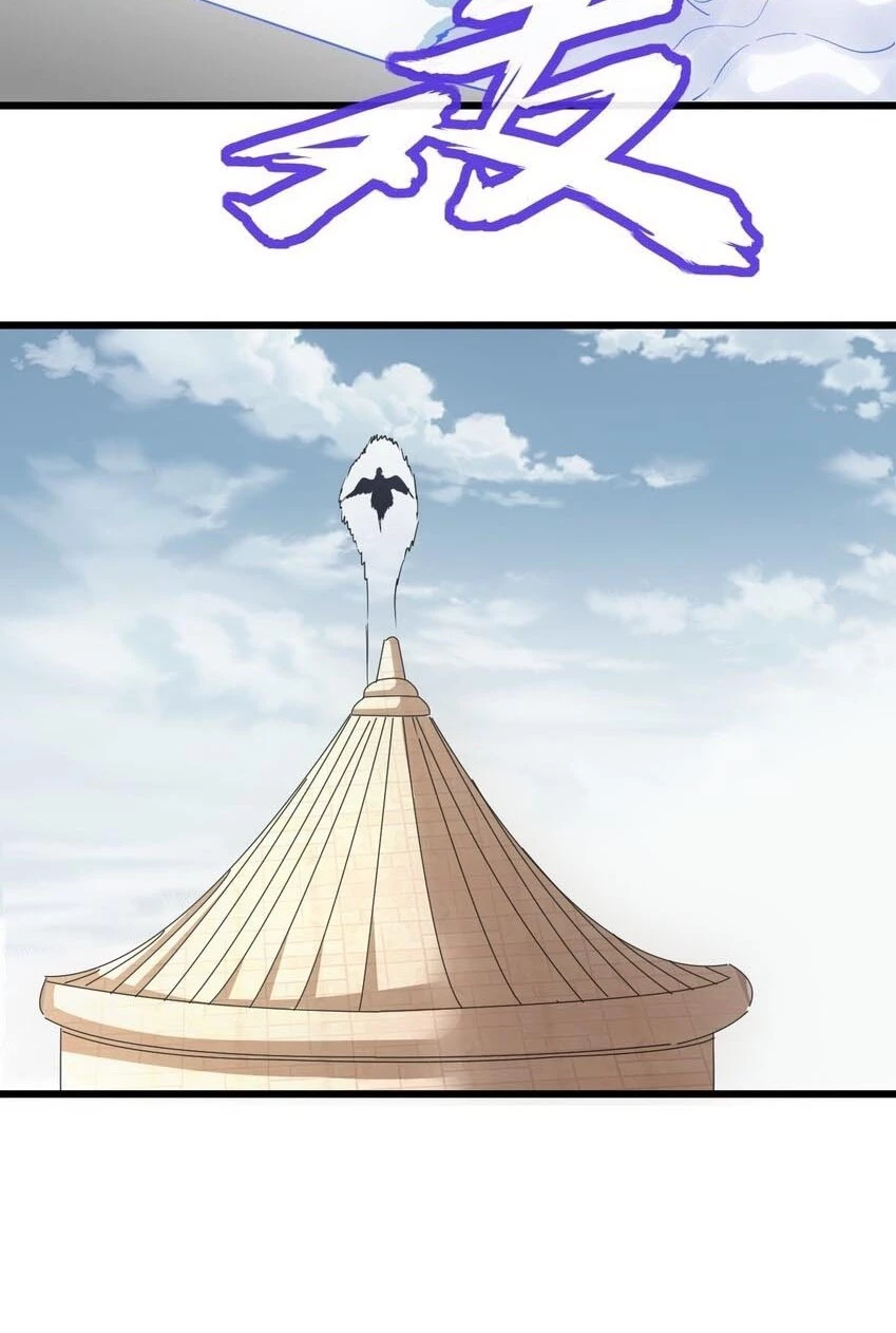El Primer Gran Dios Eterno > Capitulo 112 > Page 241