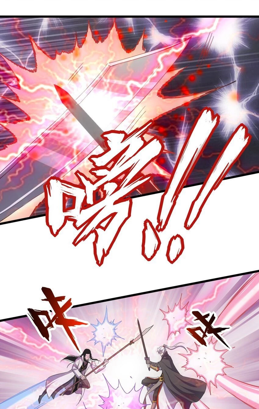 El Primer Gran Dios Eterno > Capitulo 116 > Page 291