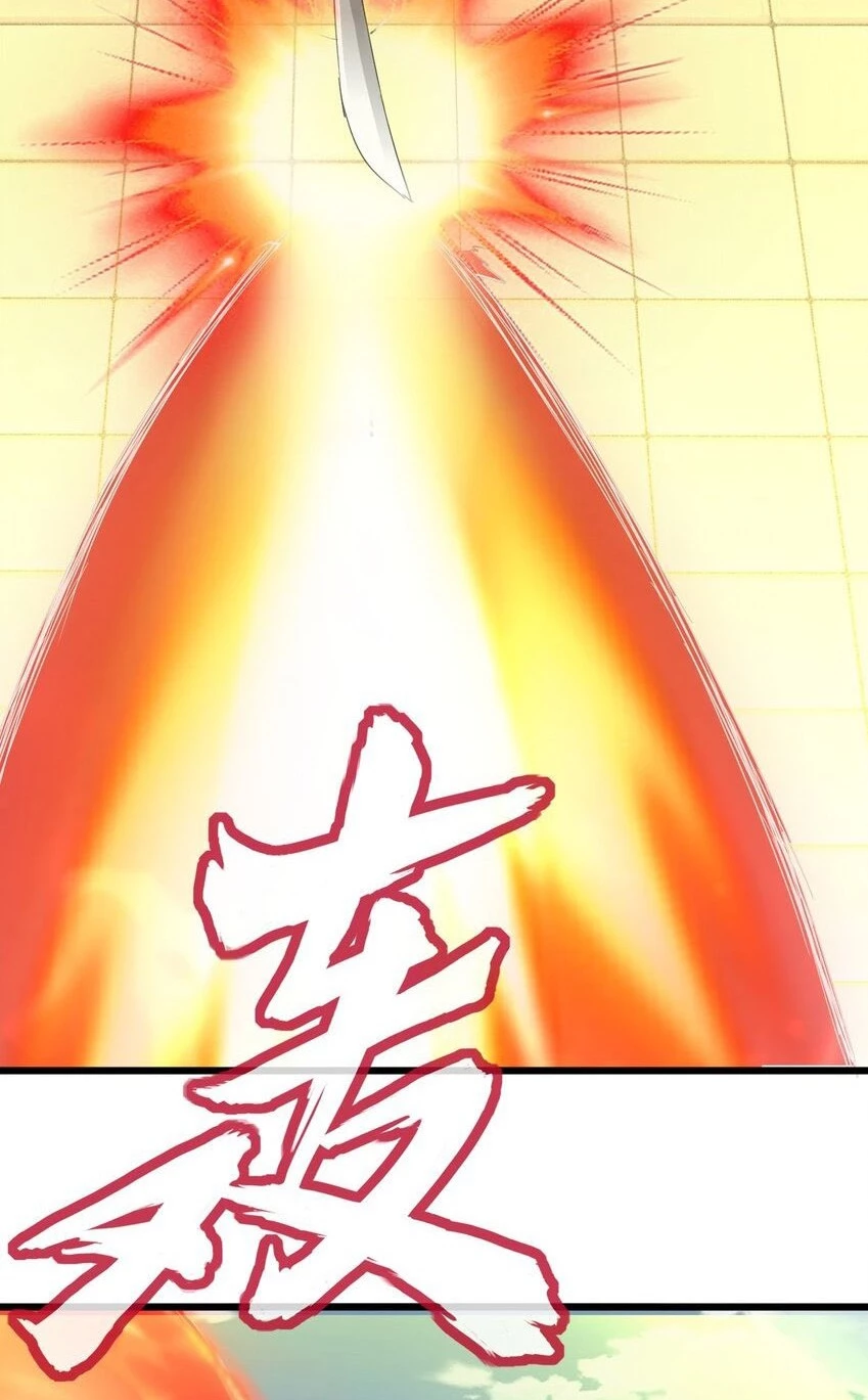 El Primer Gran Dios Eterno > Capitulo 117 > Page 111