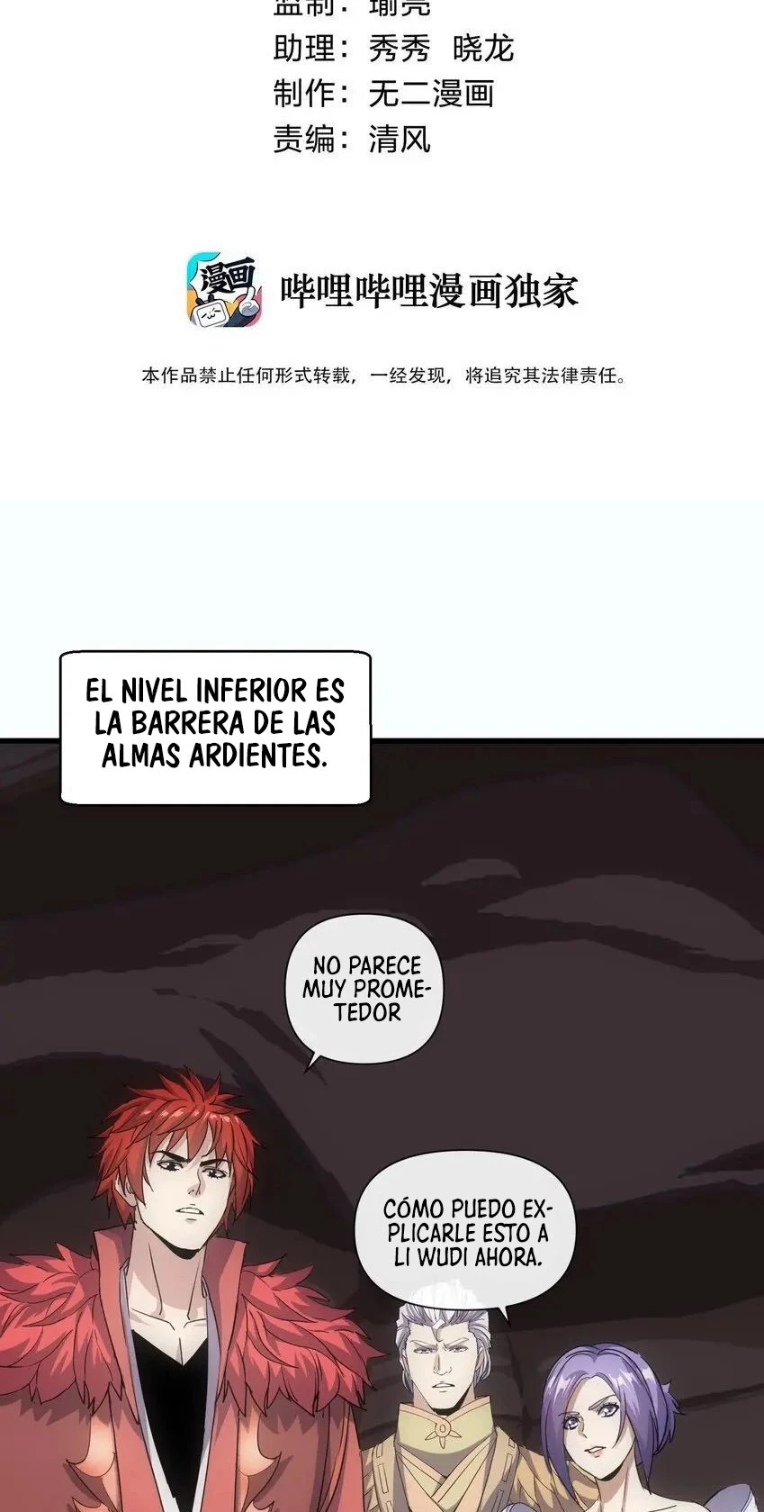 El Primer Gran Dios Eterno > Capitulo 182 > Page 21