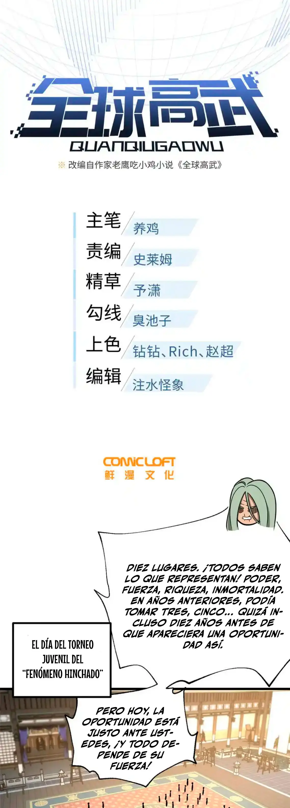 Artes Marciales Globales > Capitulo 317 > Page 71