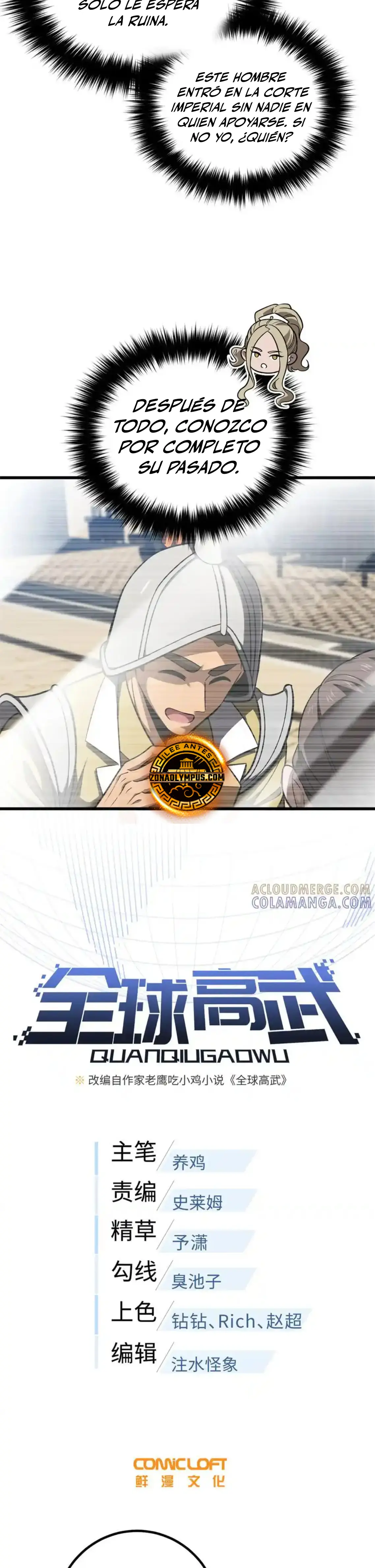 Artes Marciales Globales > Capitulo 318 > Page 31