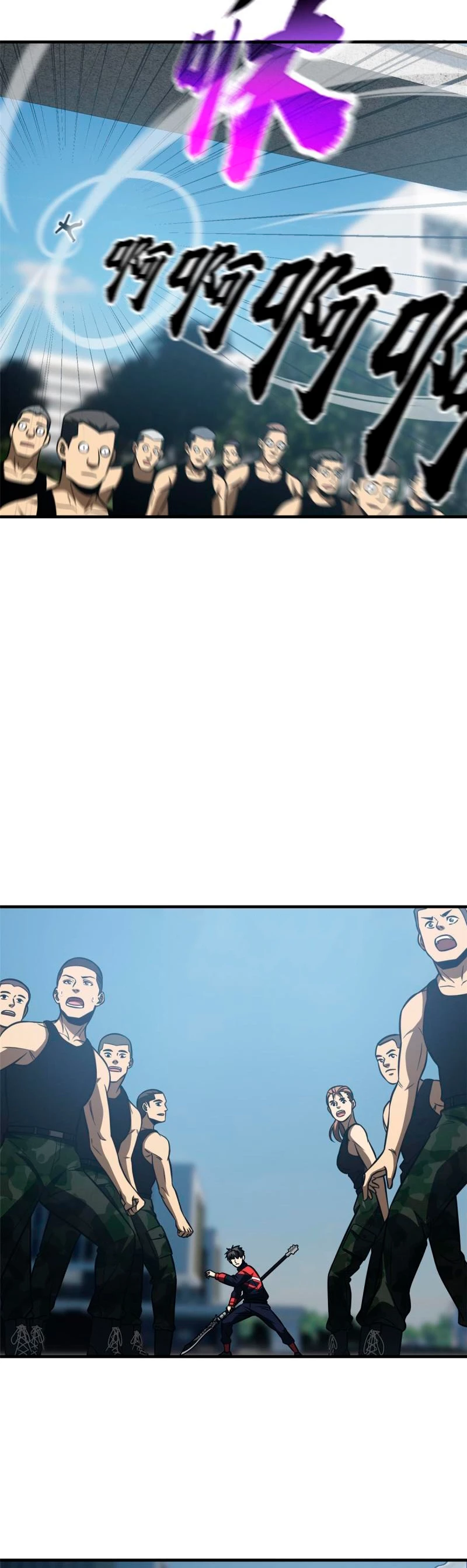 Artes Marciales Globales > Capitulo 155 > Page 151