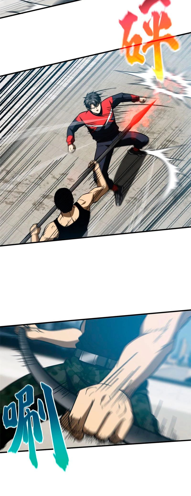 Artes Marciales Globales > Capitulo 156 > Page 111