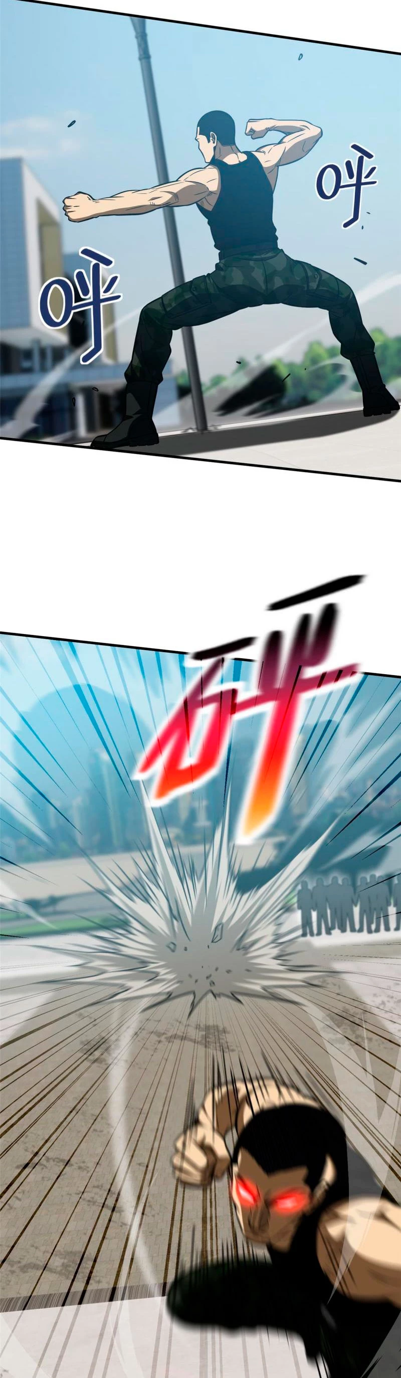 Artes Marciales Globales > Capitulo 156 > Page 221