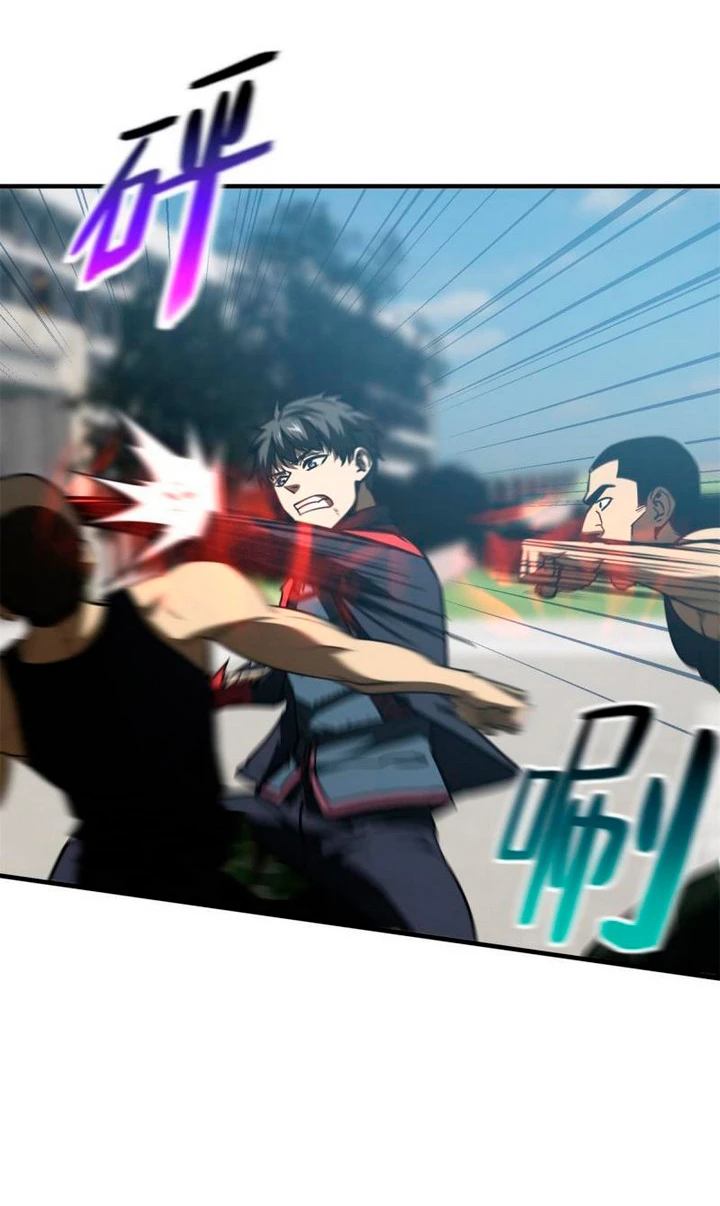 Artes Marciales Globales > Capitulo 157 > Page 131