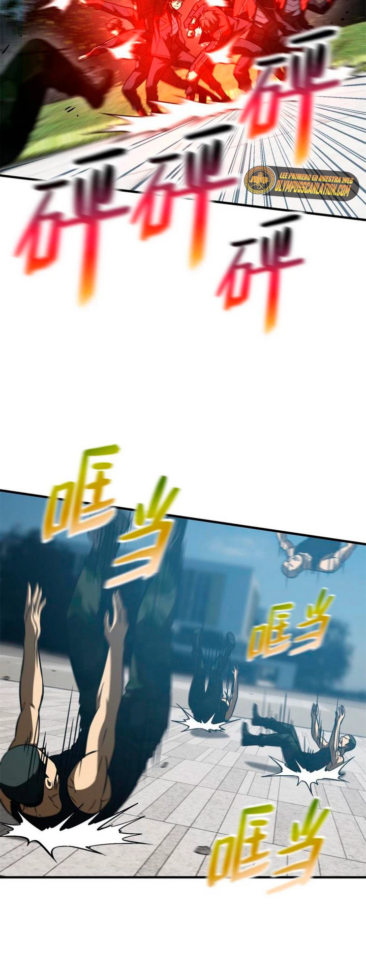 Artes Marciales Globales > Capitulo 157 > Page 221