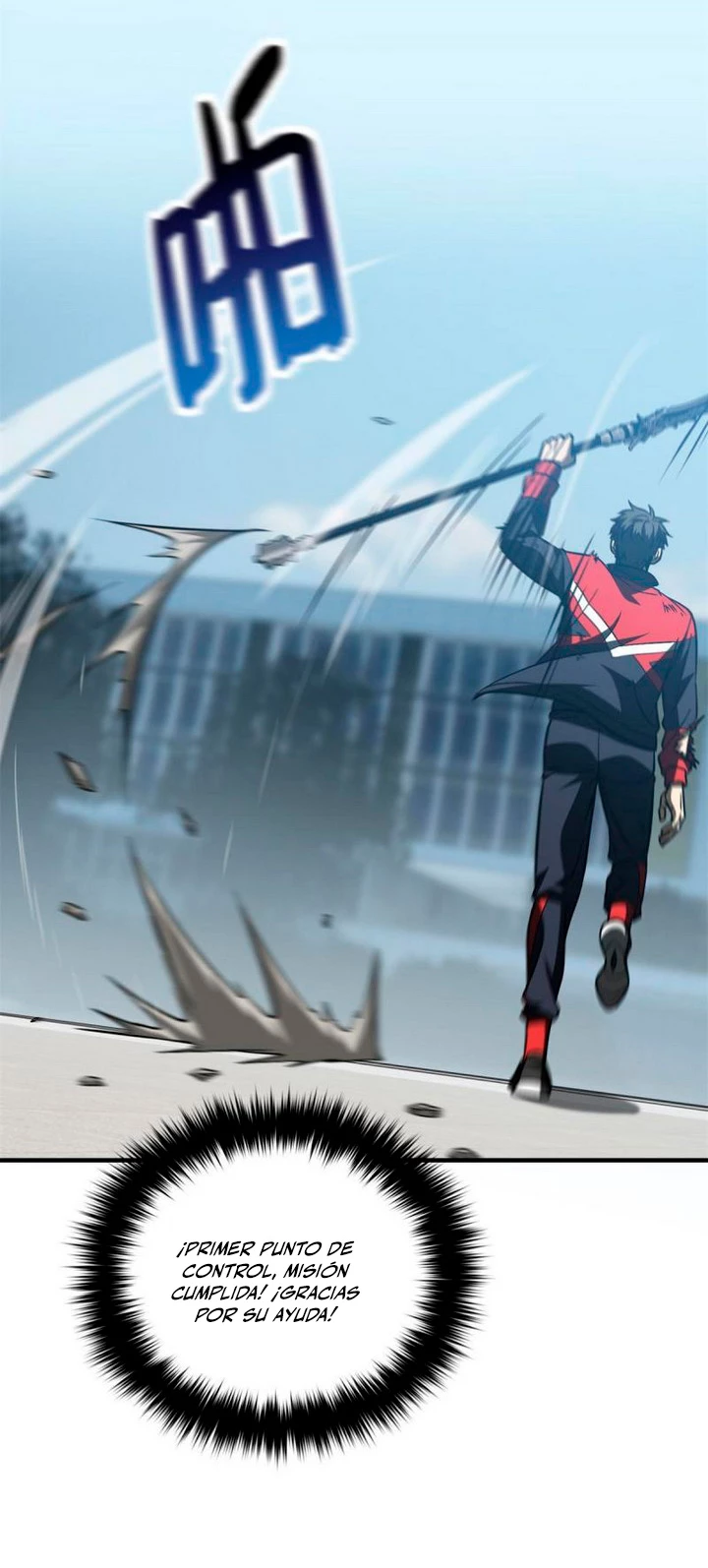 Artes Marciales Globales > Capitulo 157 > Page 271