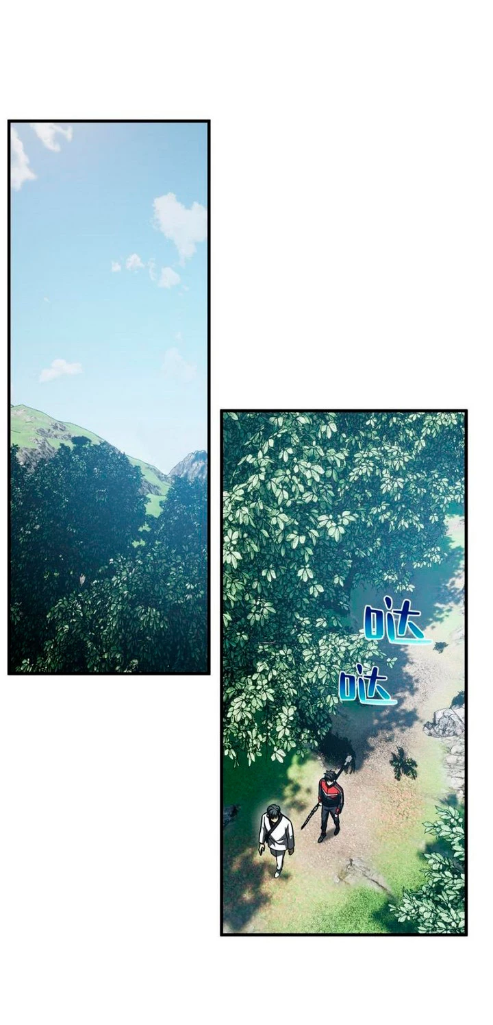 Artes Marciales Globales > Capitulo 157 > Page 471