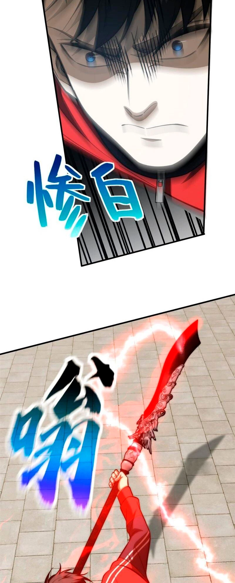 Artes Marciales Globales > Capitulo 160 > Page 131