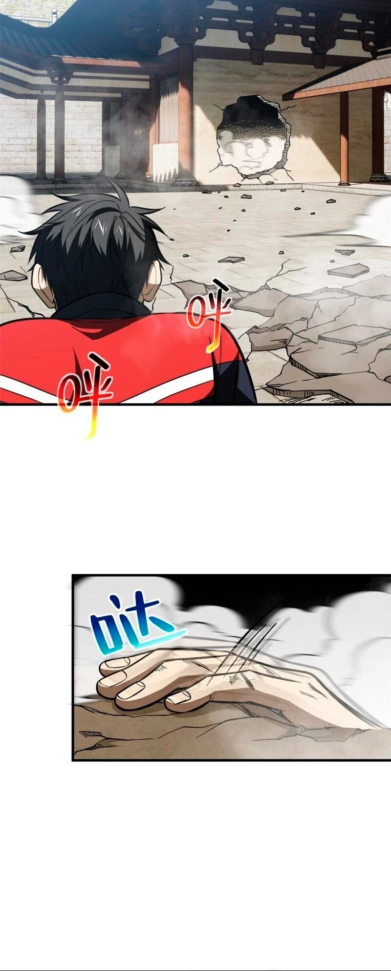 Artes Marciales Globales > Capitulo 160 > Page 191