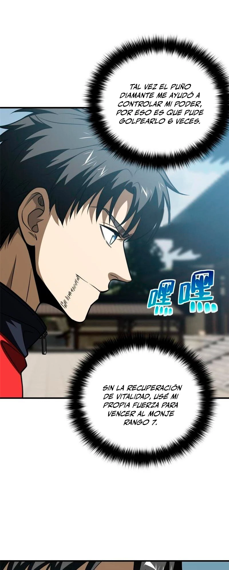 Artes Marciales Globales > Capitulo 160 > Page 221