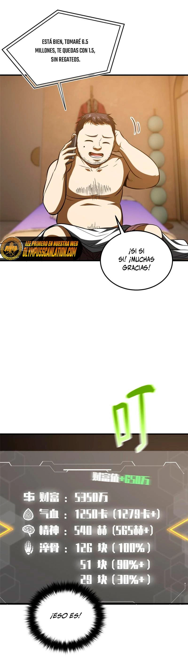 Artes Marciales Globales > Capitulo 162 > Page 301