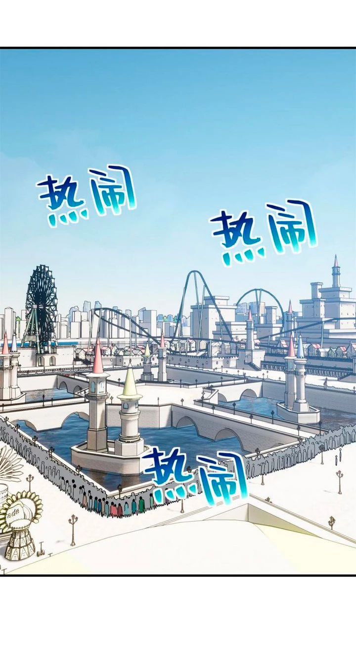 Artes Marciales Globales > Capitulo 163 > Page 51