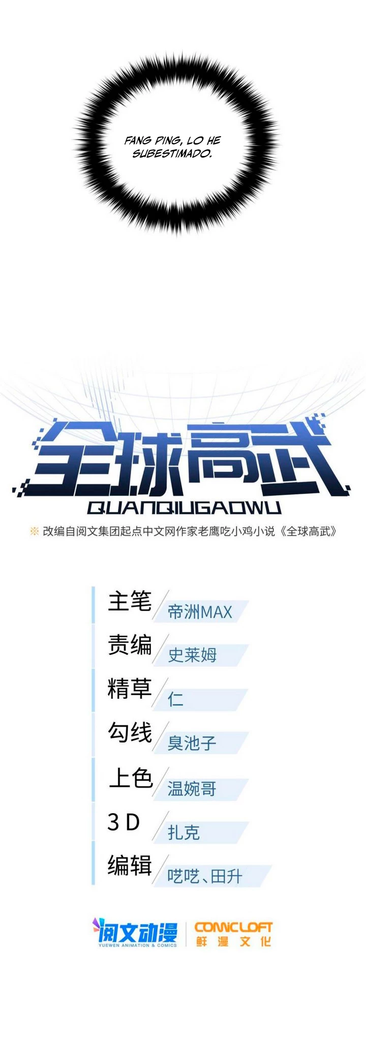 Artes Marciales Globales > Capitulo 163 > Page 91