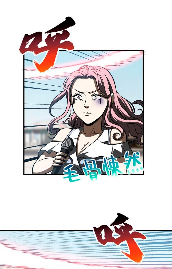 Artes Marciales Globales > Capitulo 163 > Page 241