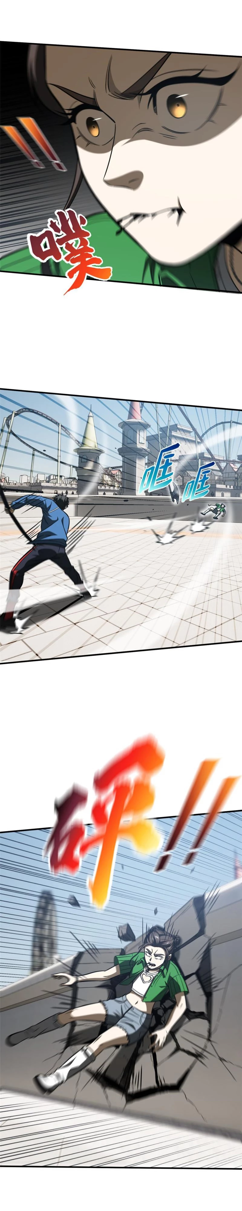 Artes Marciales Globales > Capitulo 164 > Page 161