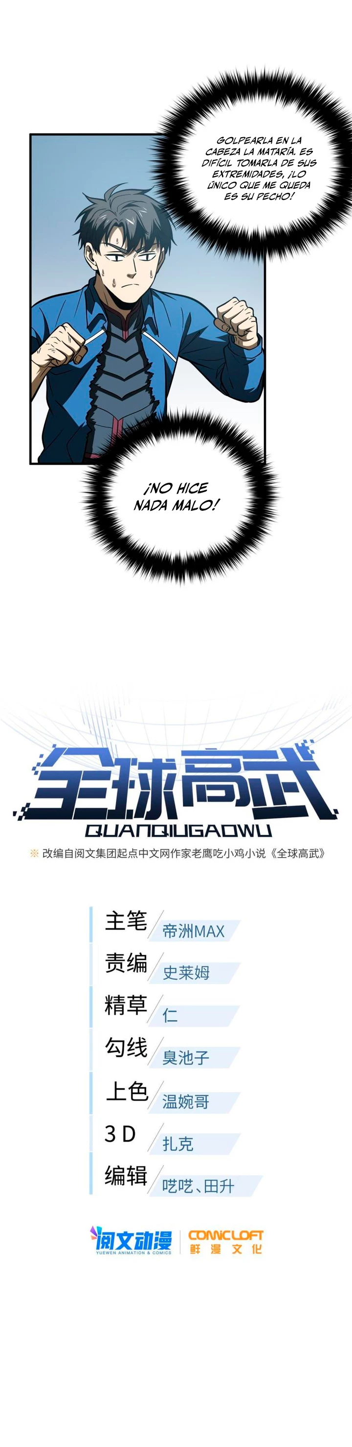 Artes Marciales Globales > Capitulo 165 > Page 51