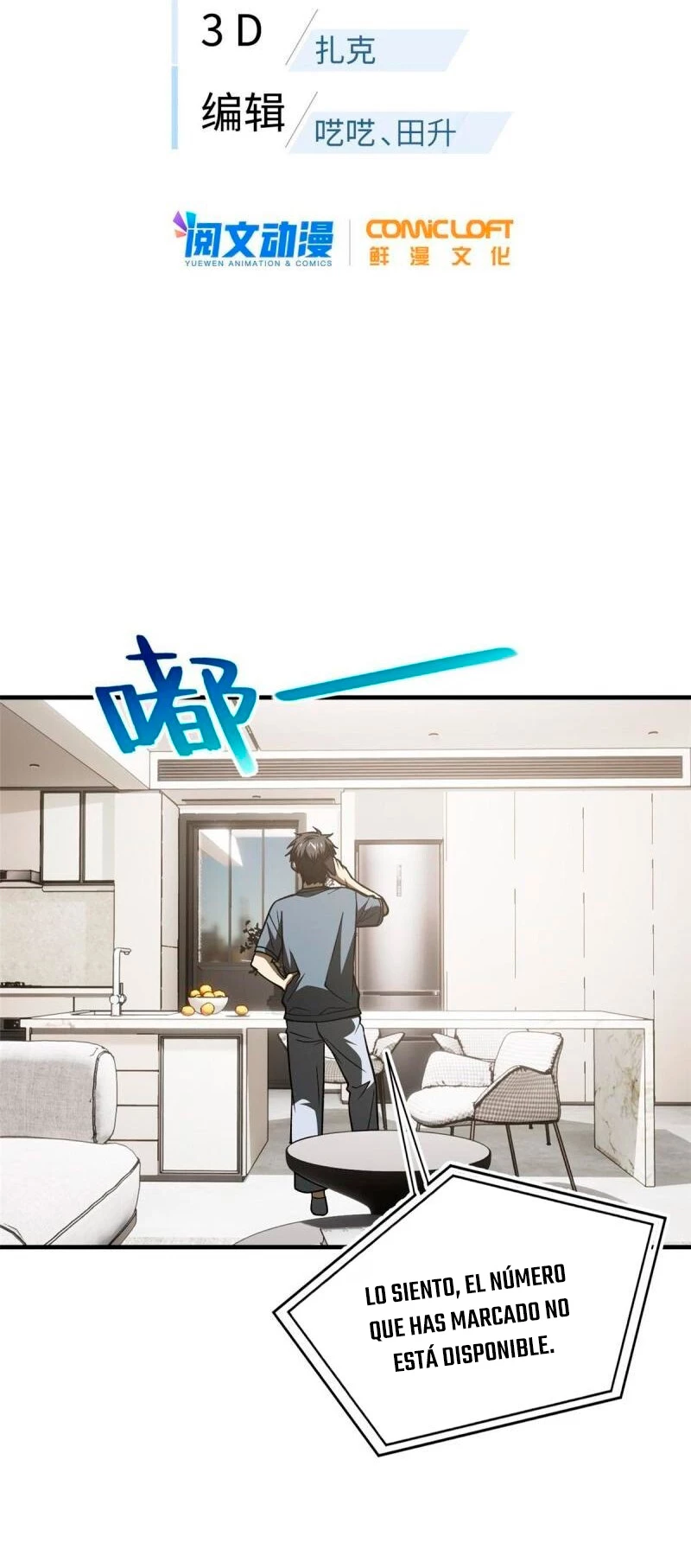 Artes Marciales Globales > Capitulo 166 > Page 111