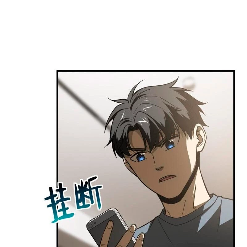 Artes Marciales Globales > Capitulo 166 > Page 161