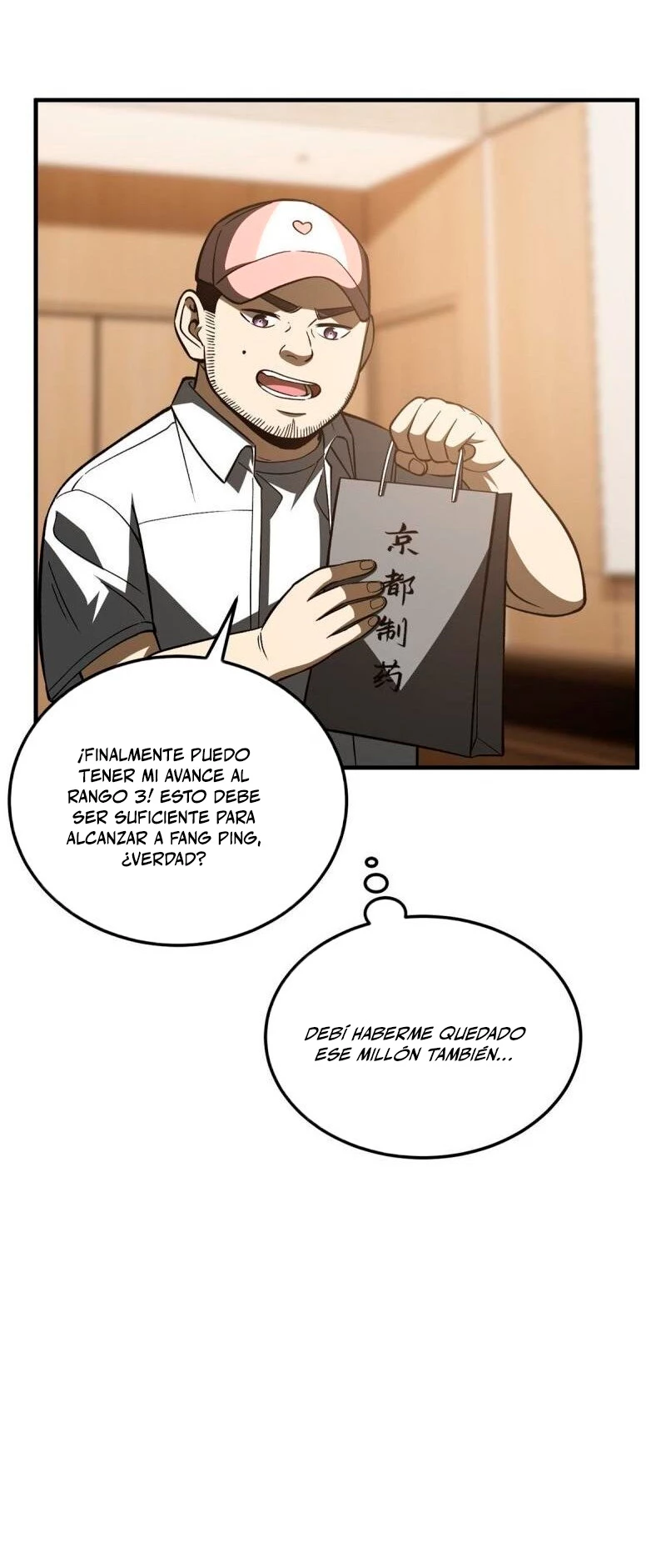 Artes Marciales Globales > Capitulo 166 > Page 191