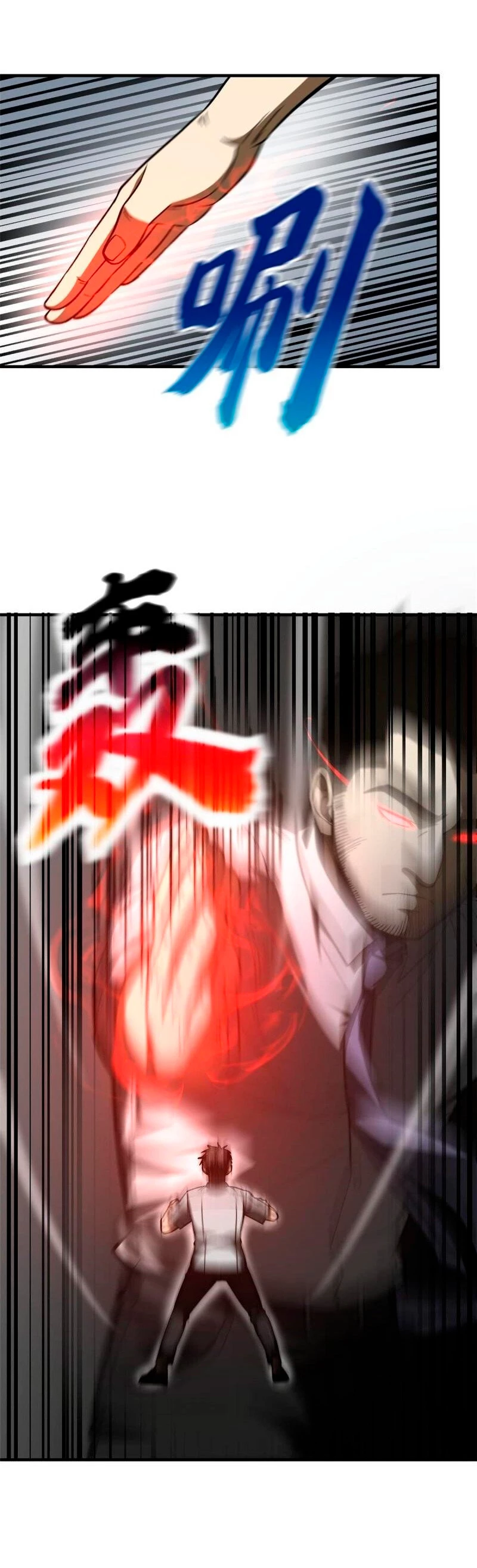 Artes Marciales Globales > Capitulo 166 > Page 441