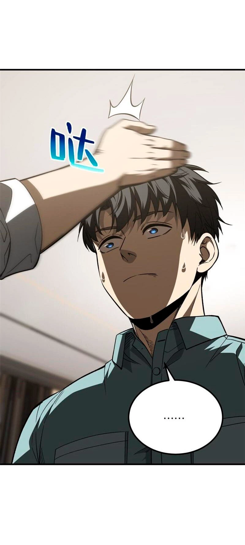 Artes Marciales Globales > Capitulo 166 > Page 451