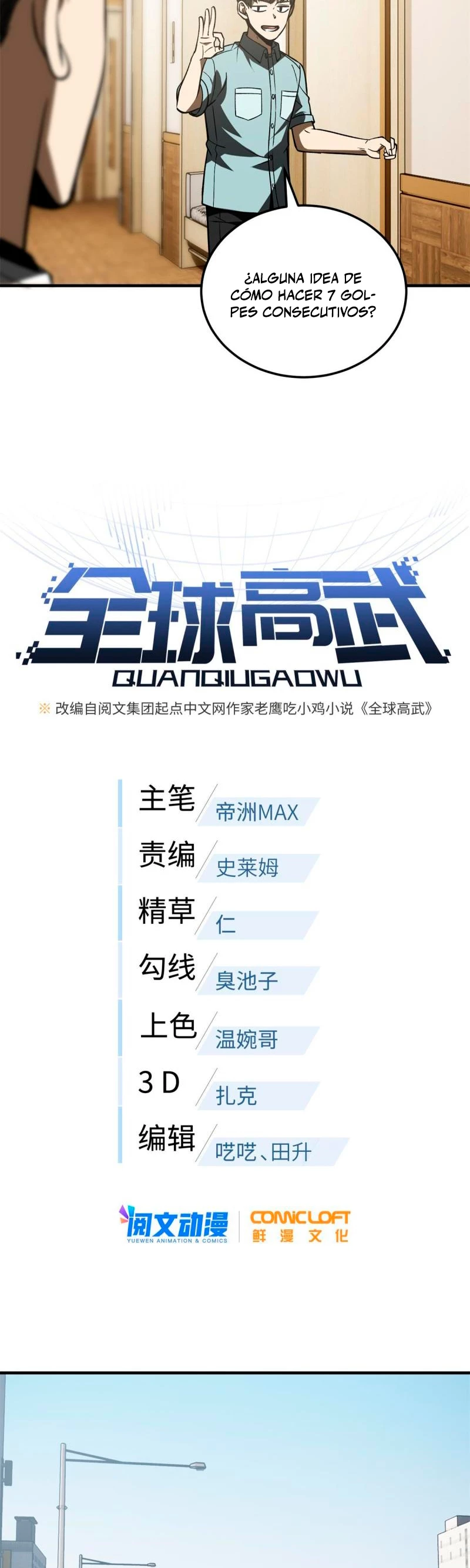 Artes Marciales Globales > Capitulo 167 > Page 71